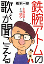 \摜