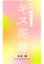 \摜