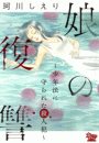 \摜