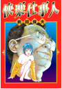 \摜