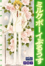 \摜