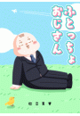 \摜
