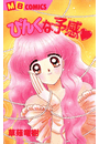 \摜