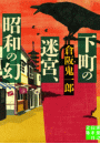 \摜