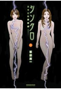 \摜