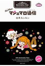 \摜