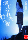 \摜