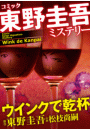 \摜