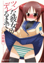 \摜