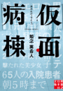 \摜