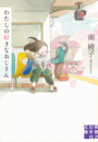 \摜