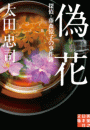 \摜