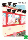 \摜