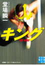 \摜