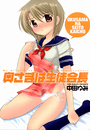 \摜