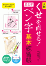 \摜