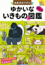 \摜