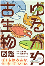 \摜