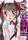 \摜