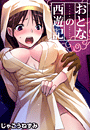 \摜