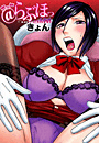 \摜