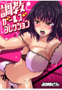 \摜