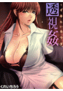 \摜