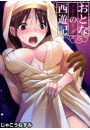 \摜
