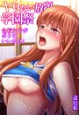 \摜