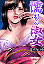 \摜