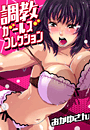 \摜