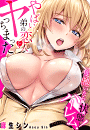 \摜