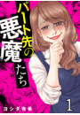 \摜