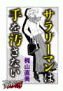 \摜