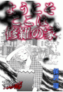\摜