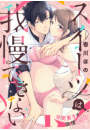 \摜