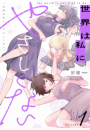 \摜