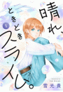 \摜