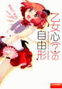 \摜