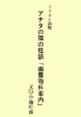 \摜