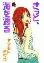 \摜