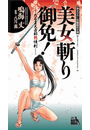 \摜