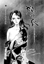 \摜