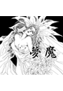 \摜