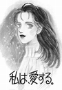 \摜