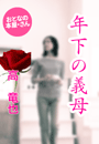 \摜