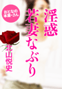 \摜