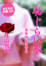 \摜