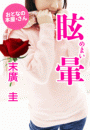 \摜