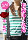 \摜